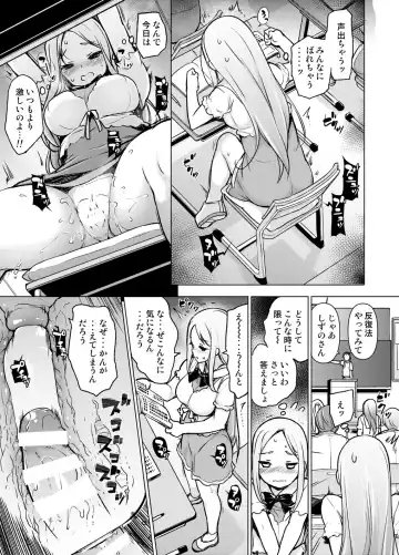 [Motomushi] ~Seiki Tensou~ Hanareta Tokoro kara Yarimakuri!? Fhentai.net - Page 22