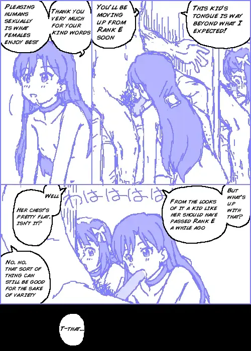 [Kasuga] The C@ttleM@ster Part 1 Fhentai - Page 14