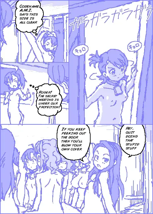 [Kasuga] The C@ttleM@ster Part 1 Fhentai - Page 23