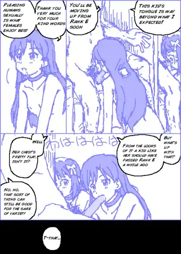 [Kasuga] The C@ttleM@ster Part 1 Fhentai - Page 14