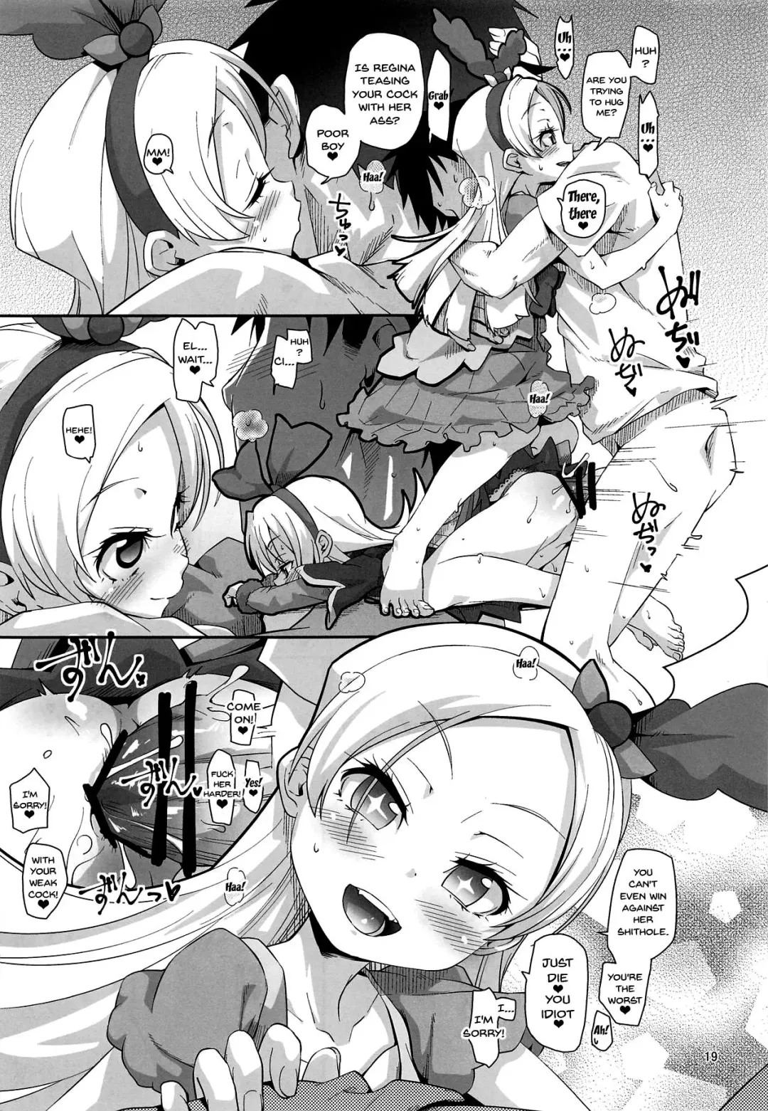 [Kakkuu] Kougekiteki Houshigata Kinpatsu Parfait-chans | Aggressive Servicing Blonde Parfait-chans Fhentai - Page 18