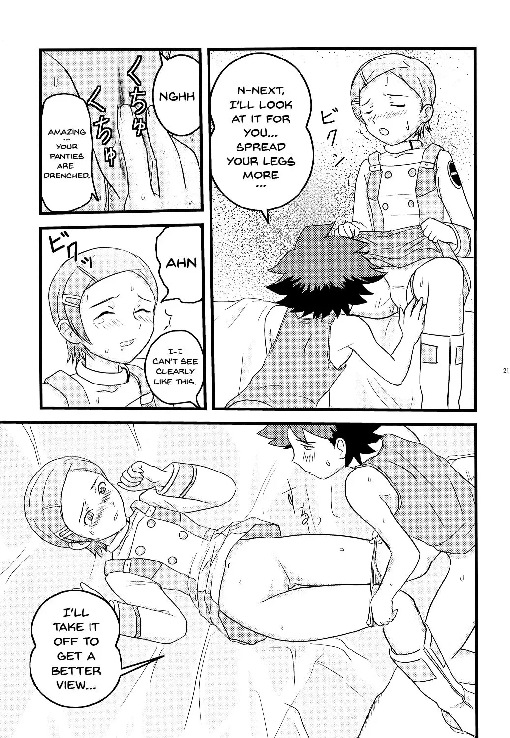 [Mario] Ray=out alternative Fhentai - Page 20