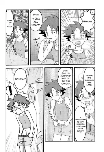 [Mario] Ray=out alternative Fhentai - Page 13