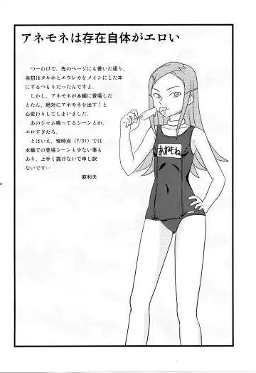 [Mario] Ray=out alternative Fhentai - Page 29