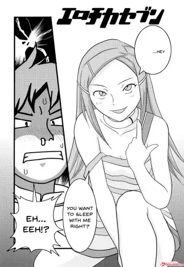 [Mario] Ray=out alternative Fhentai - Page 4