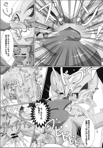 [Who] Corrupted Mind Fhentai.net - Page 104