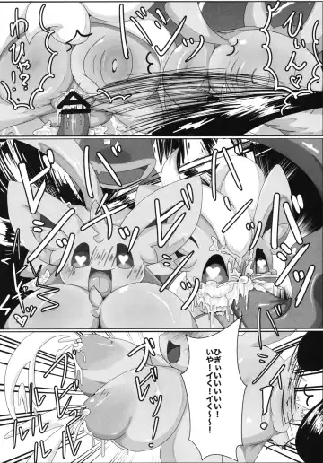 [Who] Corrupted Mind Fhentai.net - Page 107