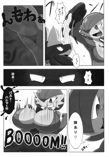 [Who] Corrupted Mind Fhentai.net - Page 139