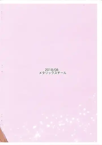 [Ikanomaru] Nama ya Robo nado no Iroiro Rakugaki Hon Fhentai - Page 10