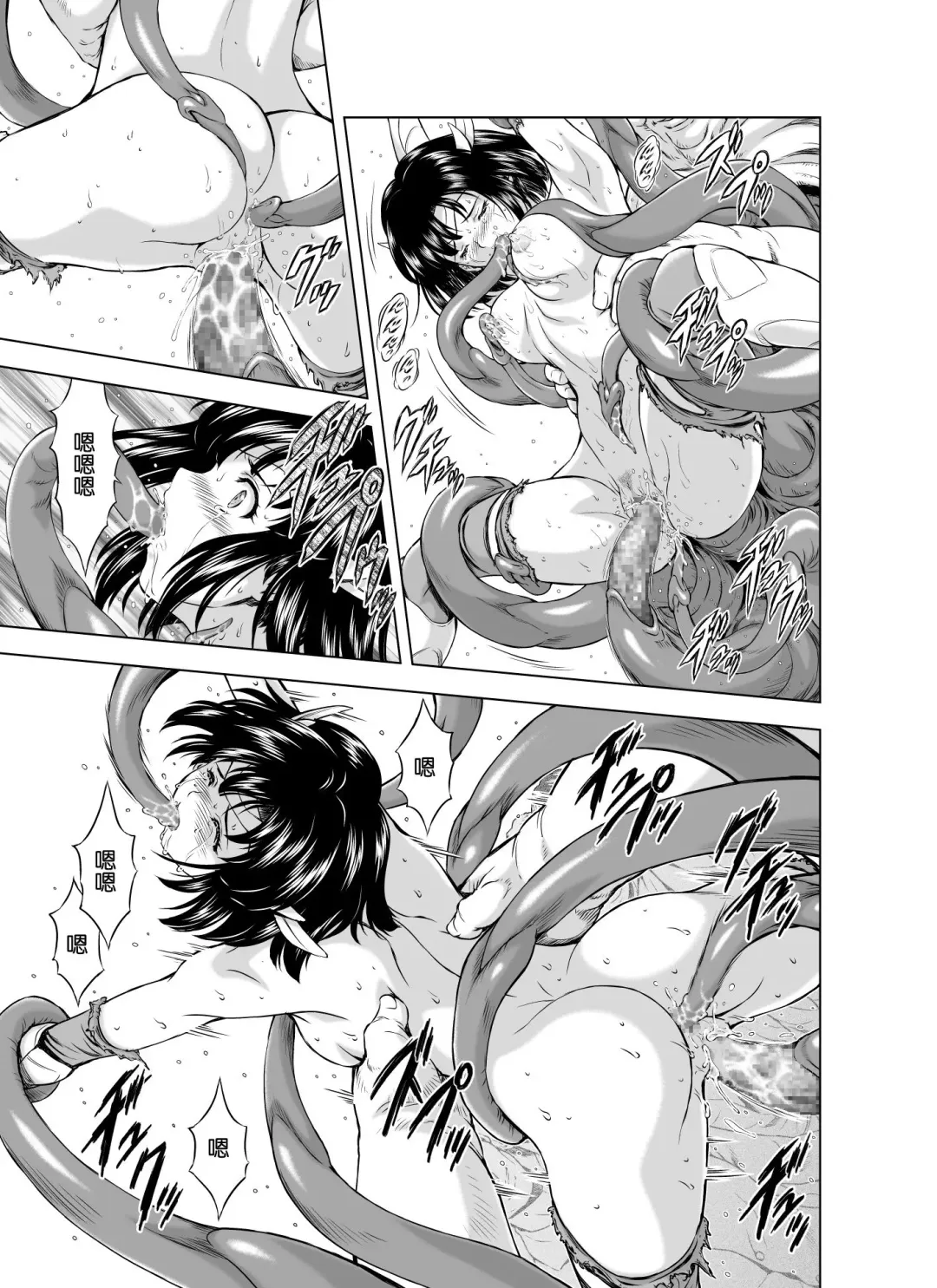 [Mukai Masayoshi] Reties no Michibiki Vol. 3 | 蕾蒂絲的引導 Vol. 3 Fhentai - Page 25