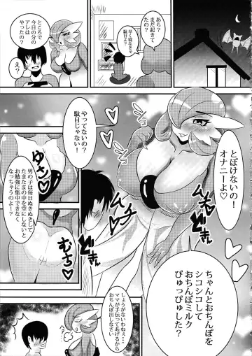 [Arutan] Mamamon! Fhentai.net - Page 6