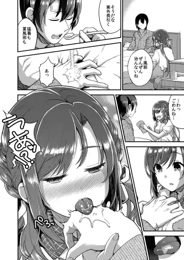 [Otabe Sakura] Kaze wa Berochuu de Naosu Fhentai.net - Page 5