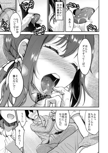 [Otabe Sakura] Kaze wa Berochuu de Naosu Fhentai.net - Page 6