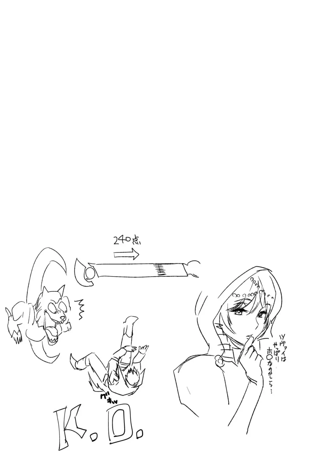 [Ashiomi Masato - Tama] Tsukiakari to Akai Budoushu Fhentai - Page 25