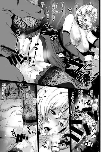 [Ashiomi Masato - Tama] Tsukiakari to Akai Budoushu Fhentai - Page 22