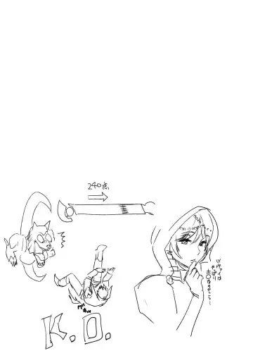 [Ashiomi Masato - Tama] Tsukiakari to Akai Budoushu Fhentai - Page 25