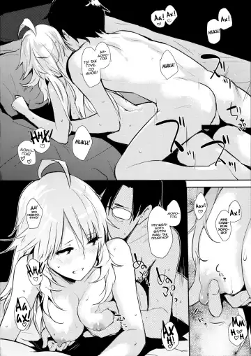 [Napata] Miki-ppoi no! Fhentai.net - Page 11