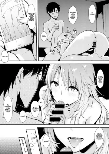 [Napata] Miki-ppoi no! Fhentai.net - Page 16