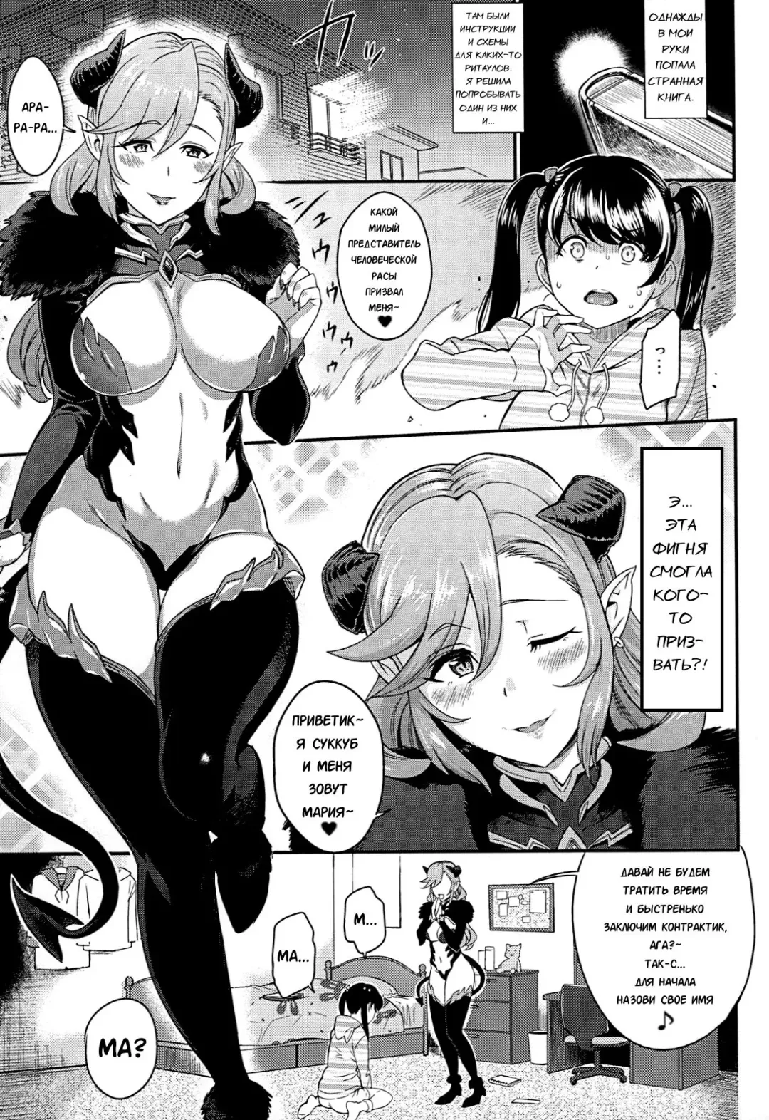 [Yoshiura Kazuya] Urahon OMF Fhentai.net - Page 12