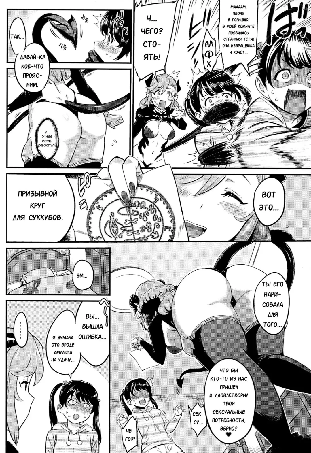 [Yoshiura Kazuya] Urahon OMF Fhentai.net - Page 14