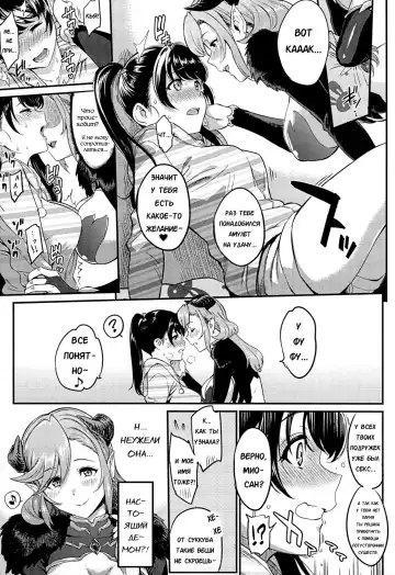 [Yoshiura Kazuya] Urahon OMF Fhentai.net - Page 15