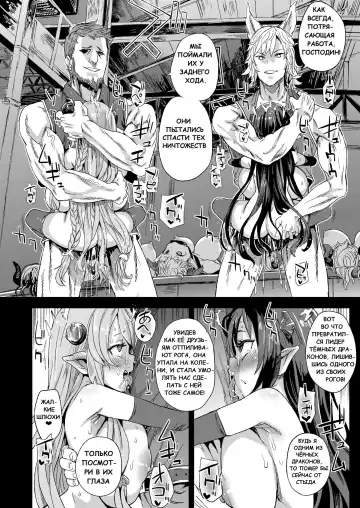 [Asanagi] VictimGirls25 Dekachichi Teishinchou Shuzoku no Tsuno o Oru Hanashi Fhentai.net - Page 11