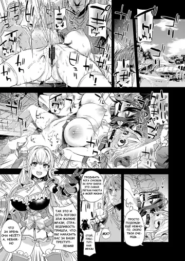 [Asanagi] VictimGirls25 Dekachichi Teishinchou Shuzoku no Tsuno o Oru Hanashi Fhentai.net - Page 12