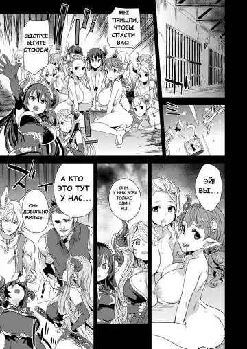 [Asanagi] VictimGirls25 Dekachichi Teishinchou Shuzoku no Tsuno o Oru Hanashi Fhentai.net - Page 27