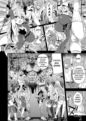 [Asanagi] VictimGirls25 Dekachichi Teishinchou Shuzoku no Tsuno o Oru Hanashi Fhentai.net - Page 28