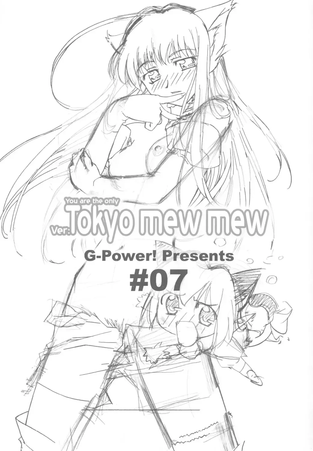 [Gody - Sasayuki] YOU ARE THE ONLY version:Tokyo mew mew Fhentai - Page 2
