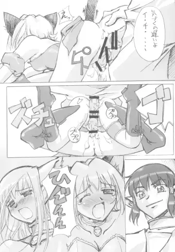 [Gody - Sasayuki] YOU ARE THE ONLY version:Tokyo mew mew Fhentai - Page 17