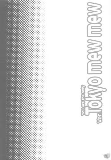 [Gody - Sasayuki] YOU ARE THE ONLY version:Tokyo mew mew Fhentai - Page 25