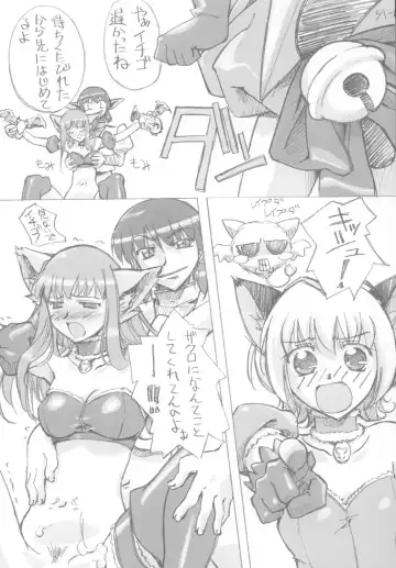 [Gody - Sasayuki] YOU ARE THE ONLY version:Tokyo mew mew Fhentai - Page 7