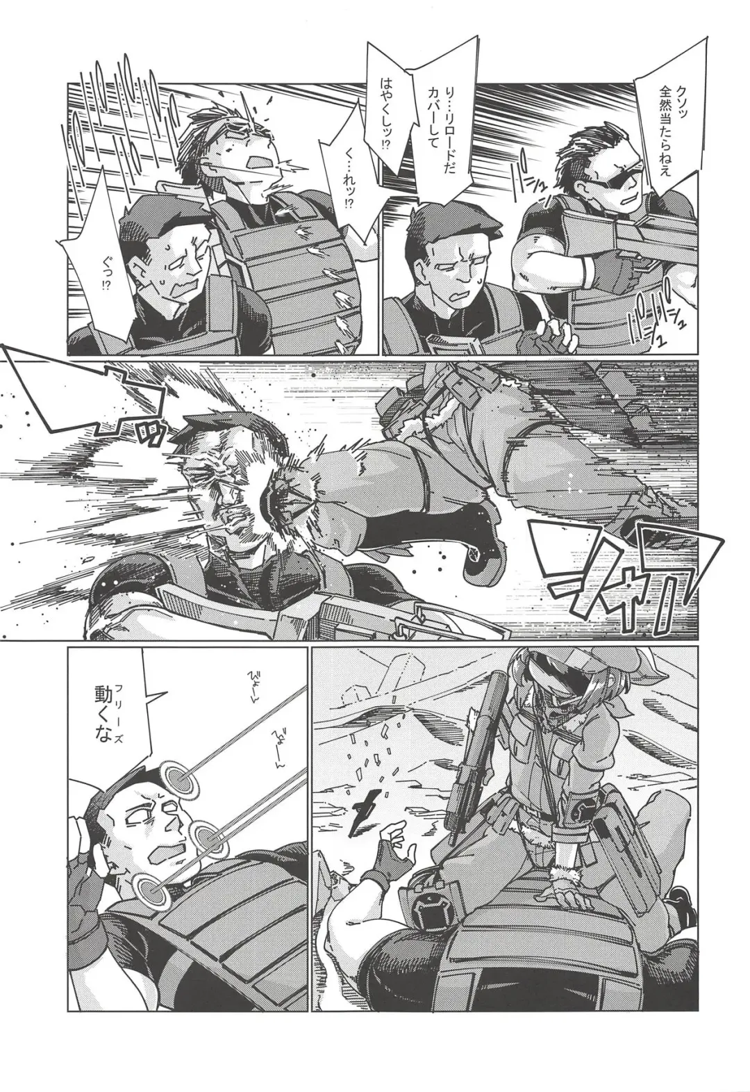 [Sexyturkey] Pink no Akuma ni Oshiri Ijirareru Hon Fhentai - Page 4