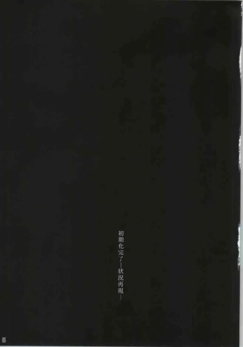 [Namakura] Koigokoro, Kagayakinagara Fhentai - Page 2