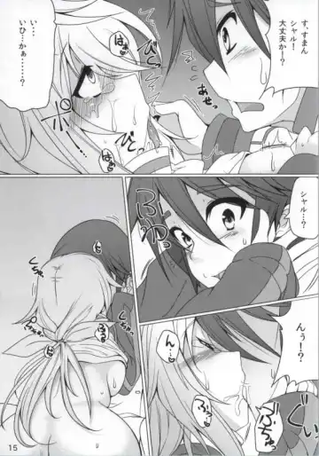 [Namakura] Koigokoro, Kagayakinagara Fhentai - Page 12