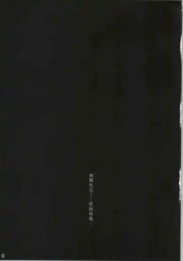 [Namakura] Koigokoro, Kagayakinagara Fhentai - Page 2