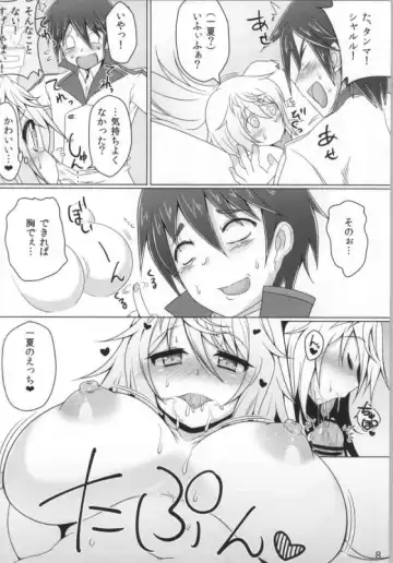 [Namakura] Koigokoro, Kagayakinagara Fhentai - Page 5