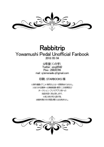 [Qnoji] Rabbitrip Fhentai - Page 29