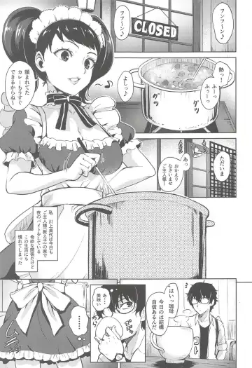 [Coupe] Kawakami No Maedewa Sessei Dekinai Setsu Fhentai - Page 2