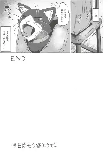 [Coupe] Kawakami No Maedewa Sessei Dekinai Setsu Fhentai - Page 28