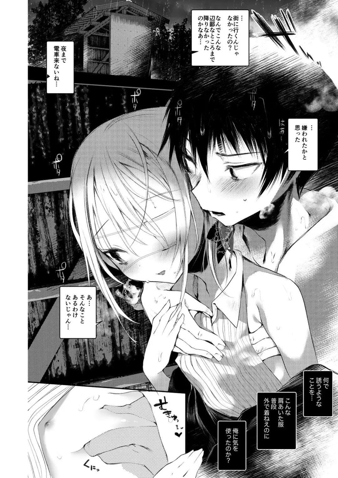[1-gou] Youichi no Waki de Asobu Hon - A book playing with Yoichi's underarms. Fhentai - Page 16