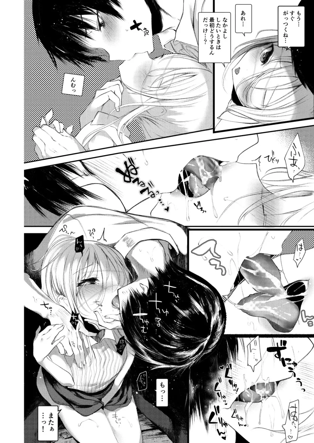 [1-gou] Youichi no Waki de Asobu Hon - A book playing with Yoichi's underarms. Fhentai - Page 18