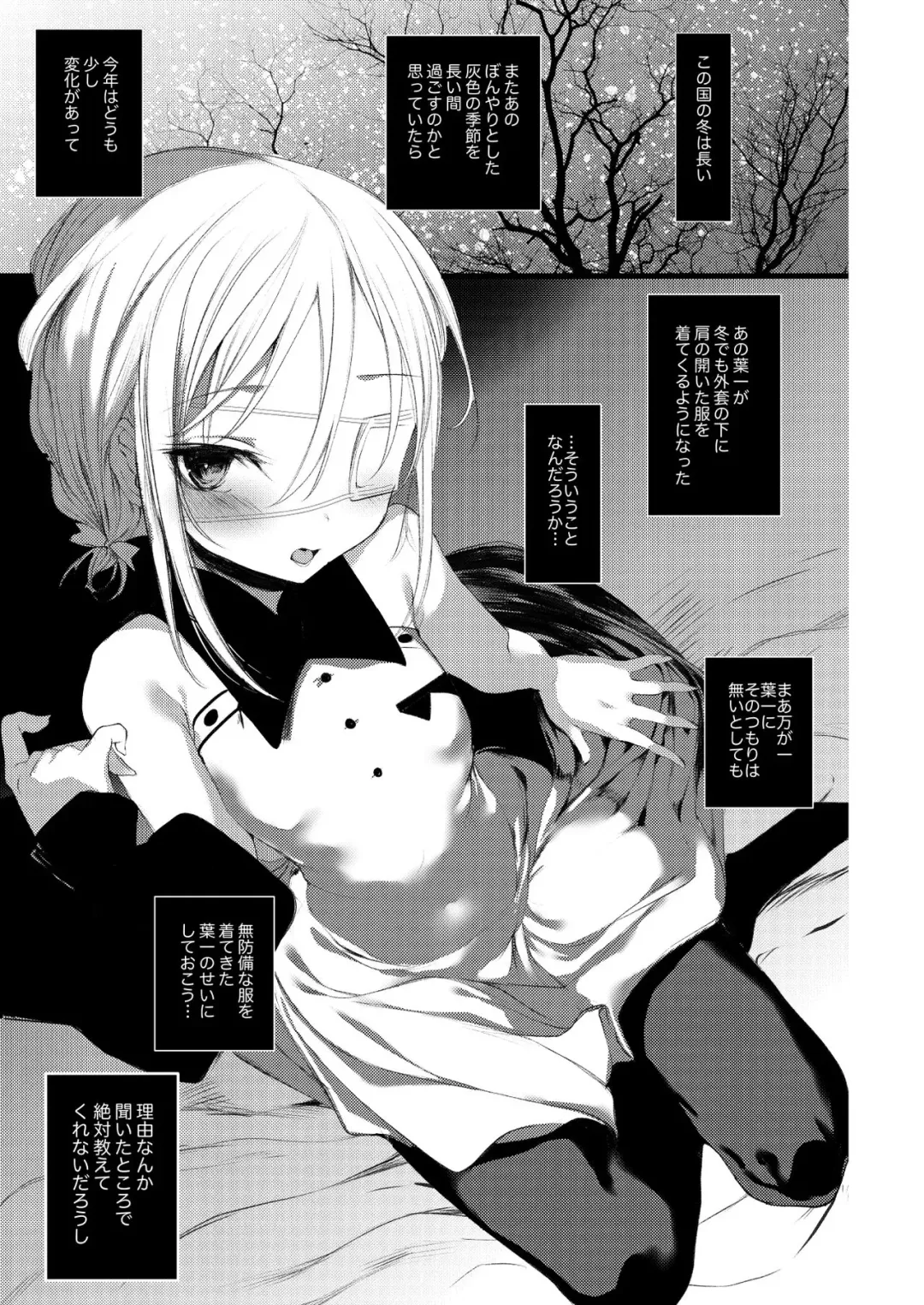 [1-gou] Youichi no Waki de Asobu Hon - A book playing with Yoichi's underarms. Fhentai - Page 29