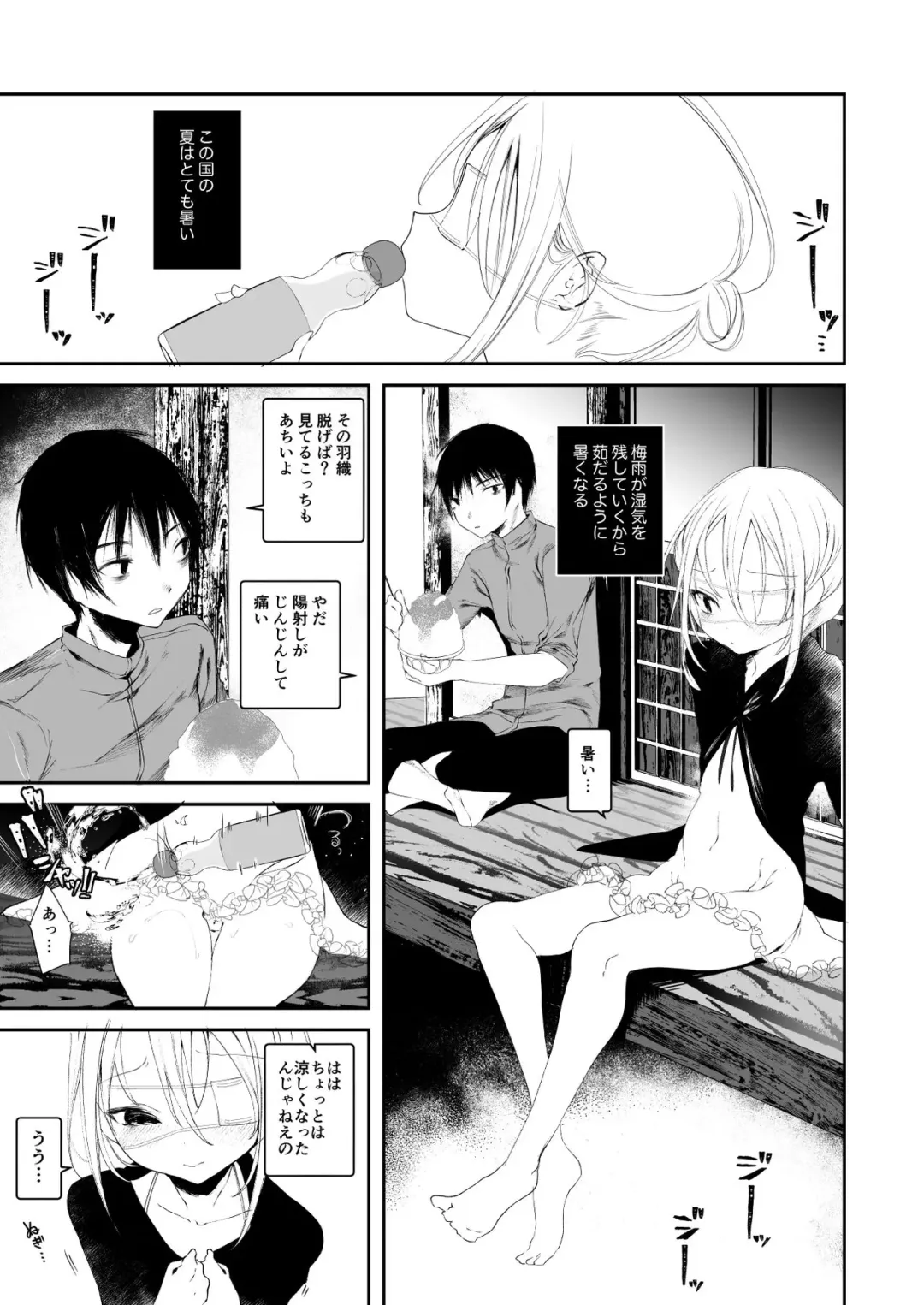 [1-gou] Youichi no Waki de Asobu Hon - A book playing with Yoichi's underarms. Fhentai - Page 3
