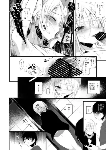 [1-gou] Youichi no Waki de Asobu Hon - A book playing with Yoichi's underarms. Fhentai - Page 14