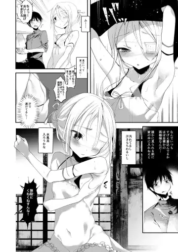 [1-gou] Youichi no Waki de Asobu Hon - A book playing with Yoichi's underarms. Fhentai - Page 4