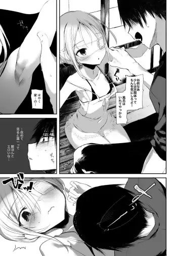 [1-gou] Youichi no Waki de Asobu Hon - A book playing with Yoichi's underarms. Fhentai - Page 5