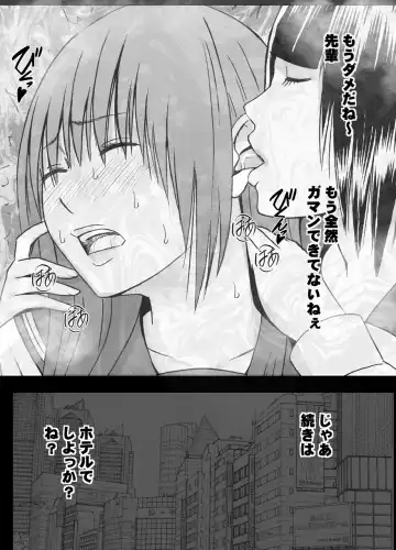 [Crimson] Koakuma na Kouhai no Les Dorei ni Sareta Majime na Fuuki Iinchou Fhentai - Page 32