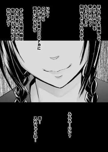 [Crimson] Koakuma na Kouhai no Les Dorei ni Sareta Majime na Fuuki Iinchou Fhentai - Page 36